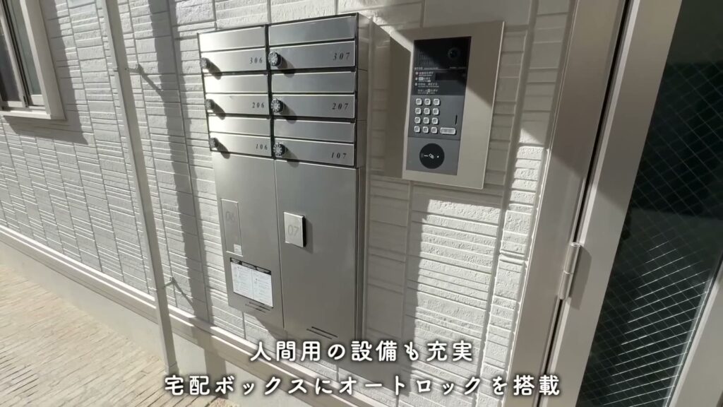 D-ROOM嵯峨嵐山 2LDKの宅配ボックス