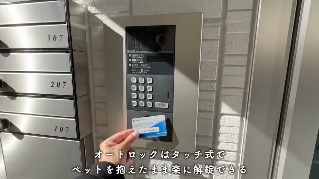 D-ROOM嵯峨嵐山 2LDKのオートロック
