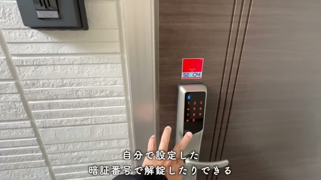 D-ROOM嵯峨嵐山 2LDKの玄関ドア