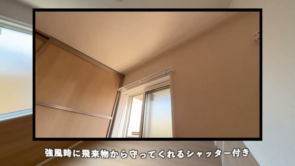 D-ROOM嵯峨嵐山 2LDKのシャッター付きの窓