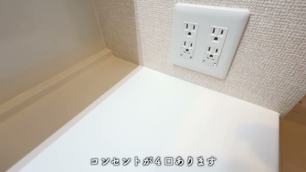 D-ROOM嵯峨嵐山 2LDKのコンセント