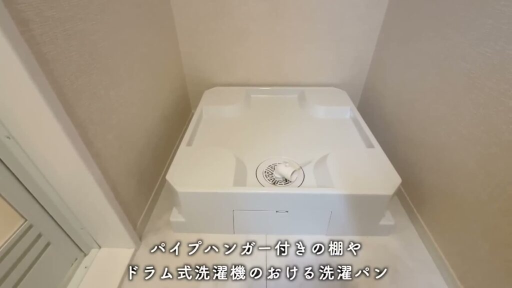 D-ROOM嵯峨嵐山 2LDKの洗濯機置き場