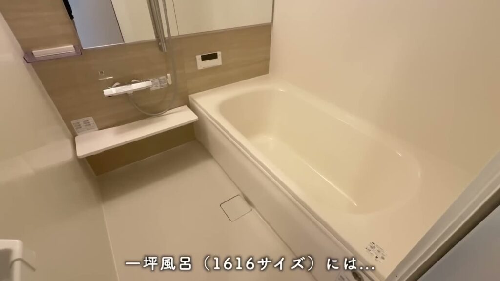 D-ROOM嵯峨嵐山 2LDKの浴室