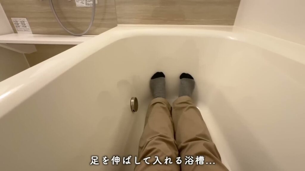 D-ROOM嵯峨嵐山 2LDKの足を伸ばせる浴槽
