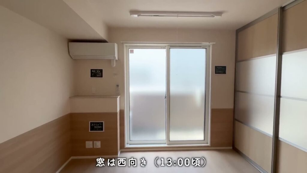 D-ROOM嵯峨嵐山 2LDKの窓まわり