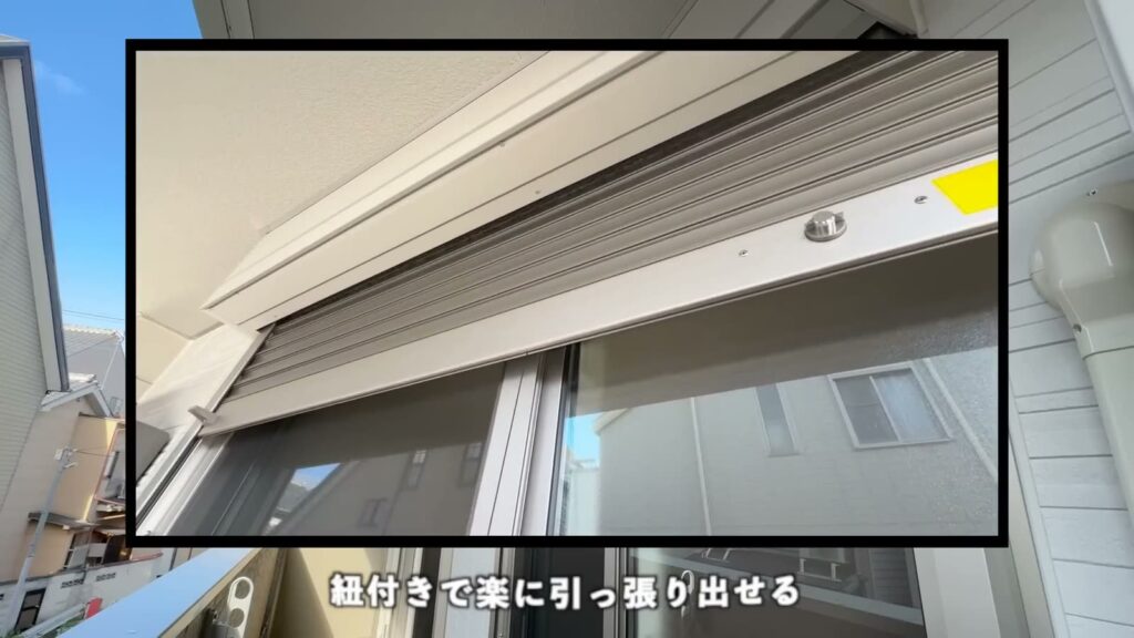 D-ROOM嵯峨嵐山 2LDKのシャッター