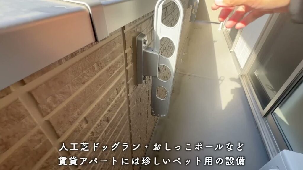 D-ROOM嵯峨嵐山 2LDKの物干し金物