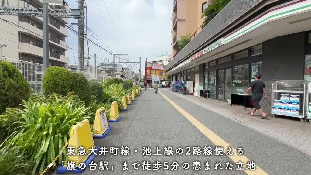 カスタリア旗の台 1LDKの駅前の道