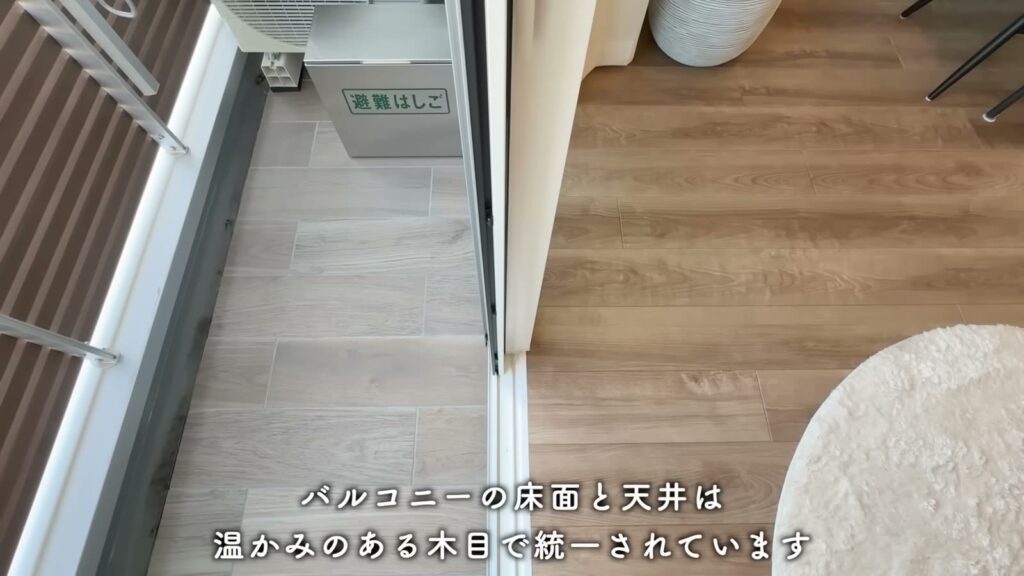 カスタリア旗の台 1LDKのバルコニーの床