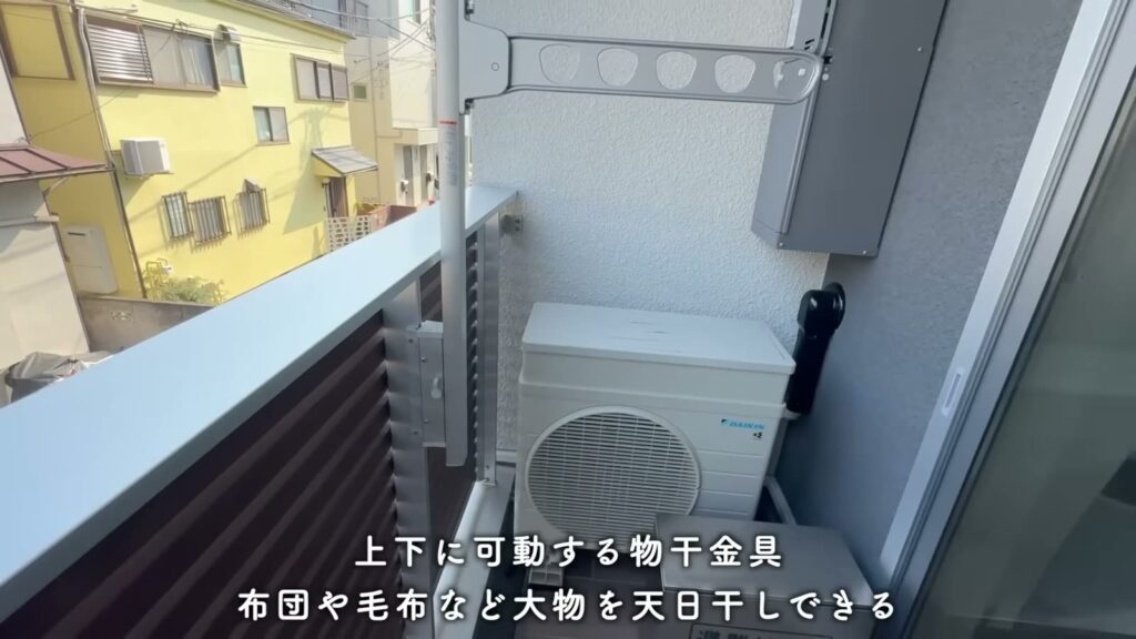 カスタリア旗の台 1LDKの物干し金具