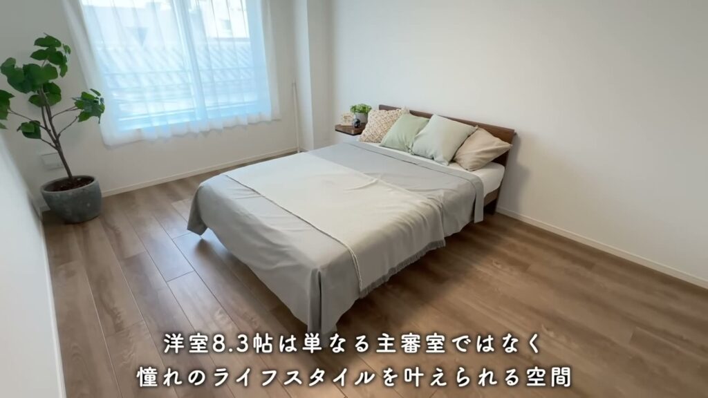 カスタリア旗の台 1LDKの主寝室