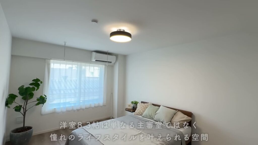 カスタリア旗の台 1LDKの照明とエアコン