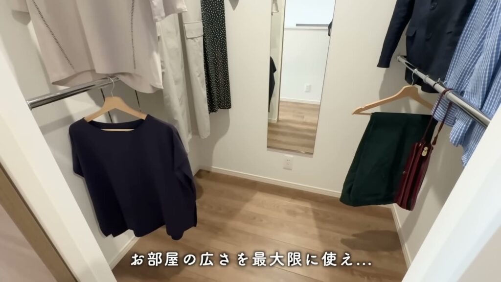 カスタリア旗の台 1LDKの廊下のWIC