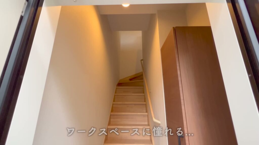 Sophia 1LDKの階段