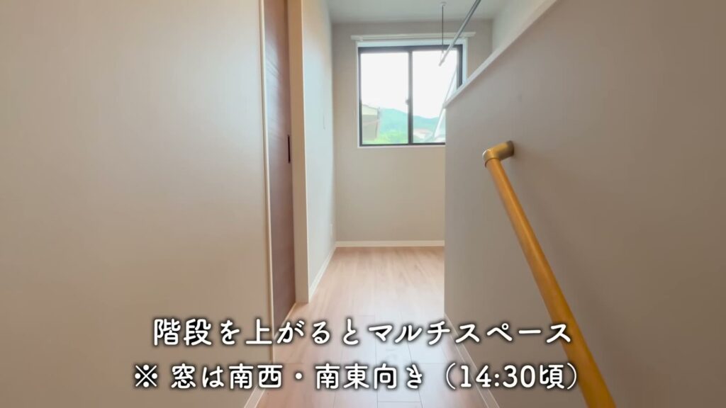 Sophia 1LDKの階段の上