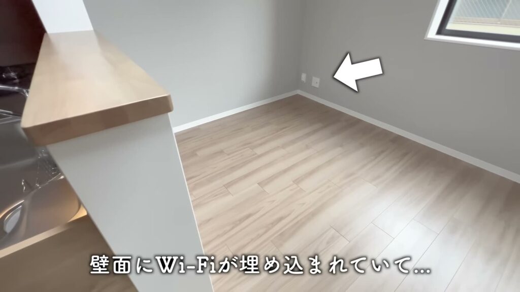 Sophia 1LDKの壁面