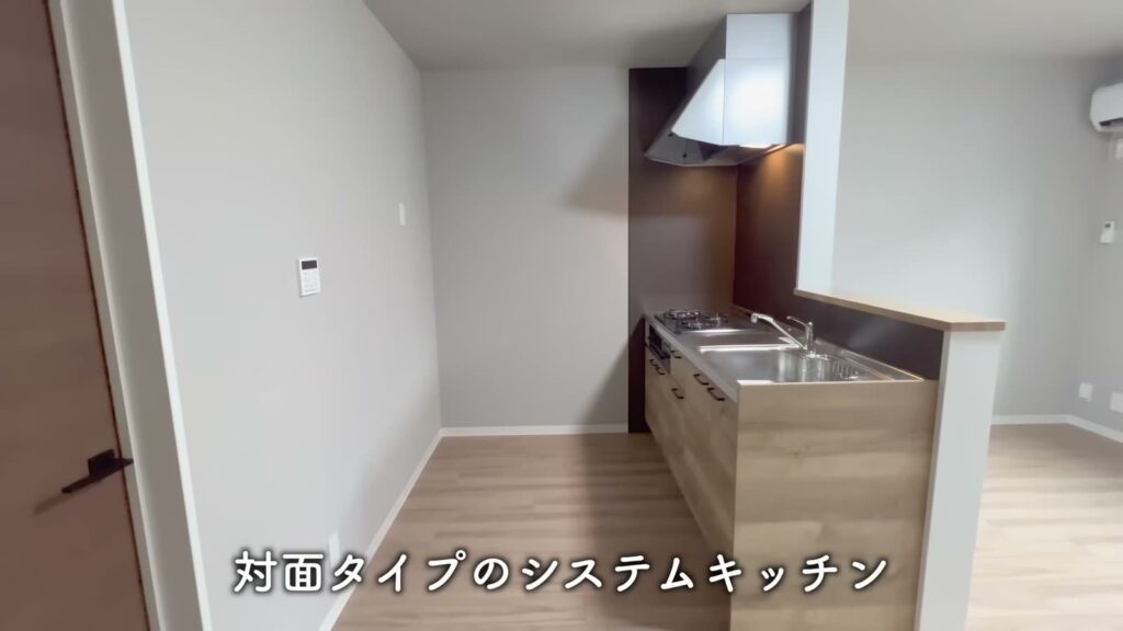 Sophia 1LDKの対面キッチン