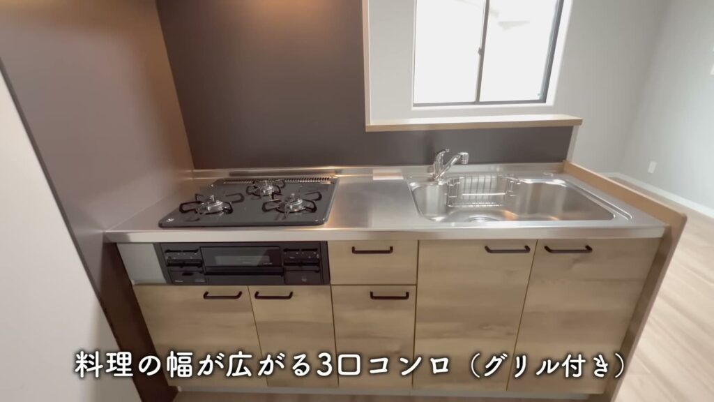 Sophia 1LDKの3口コンロ