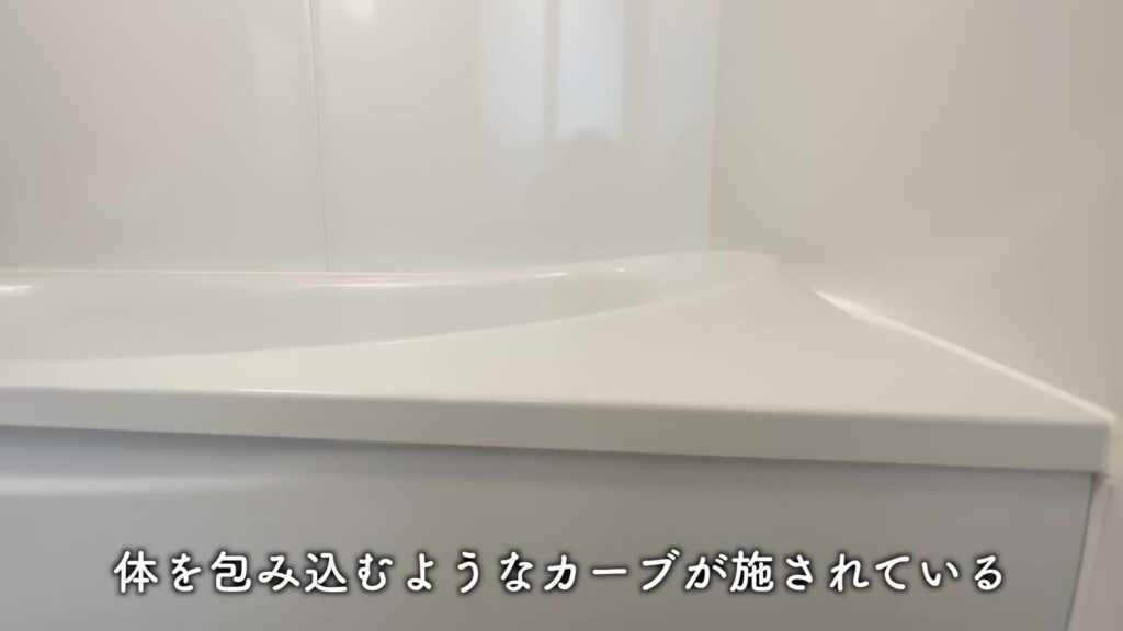 Sophia 1LDKの浴槽の縁