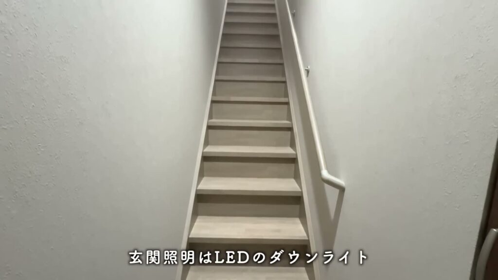 アルデバランB棟 1LDK+Sの階段