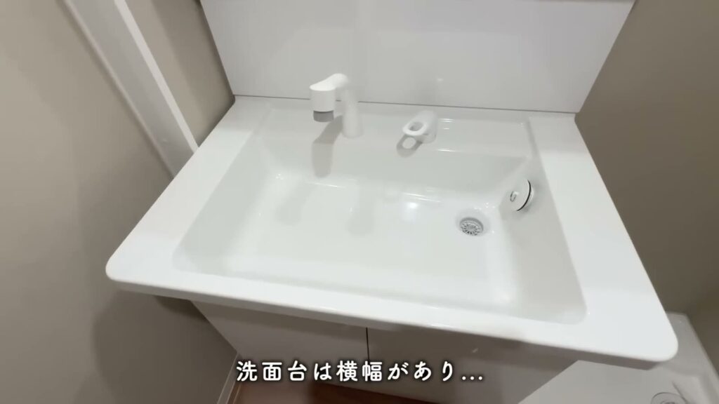 アルデバランB棟 1LDK+Sの洗面ボウル