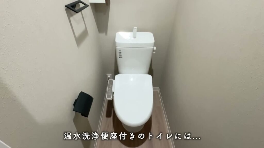 アルデバランB棟 1LDK+Sのトイレ