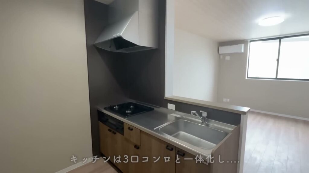 アルデバランB棟 1LDK+Sの3口コンロ