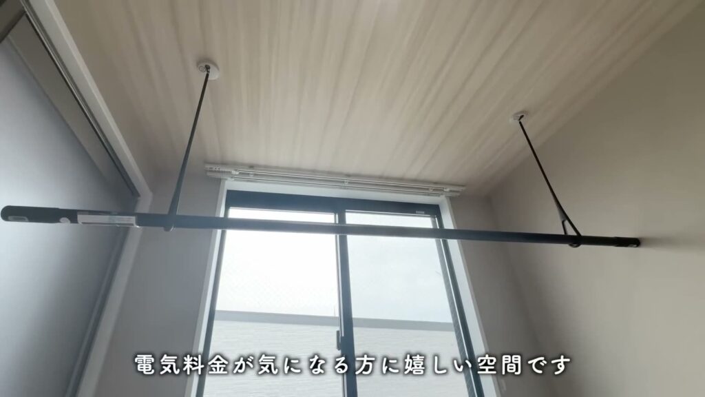 アルデバランB棟 1LDK+Sの物干し