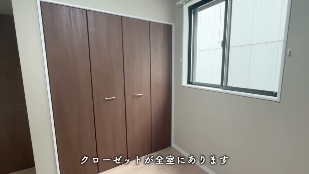 アルデバランB棟 1LDK+Sのクローゼット