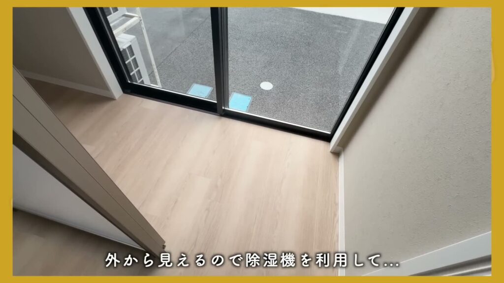 アルデバランB棟 1LDK+Sの1階サンルーム