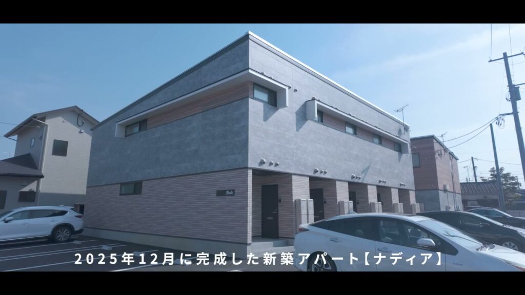 ナディアA 1LDKの外観