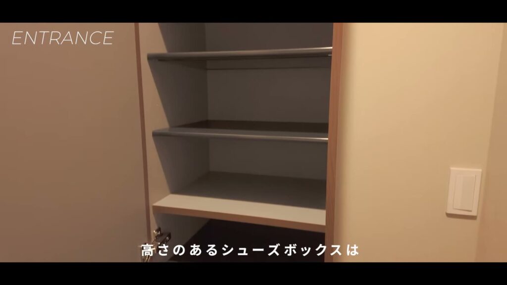 ナディアA 1LDKのシューズボックス