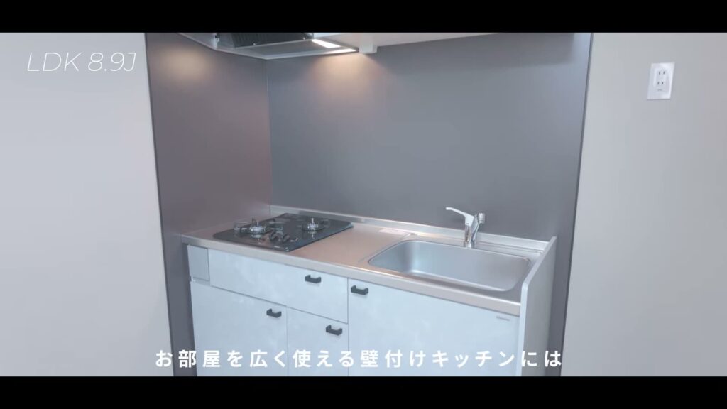 ナディアA 1LDKのキッチン