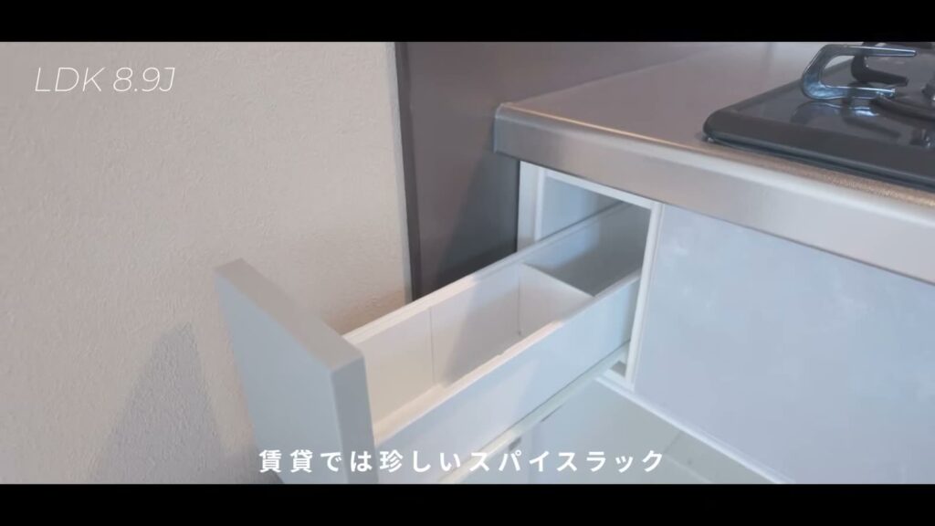 ナディアA 1LDKのスパイスラック