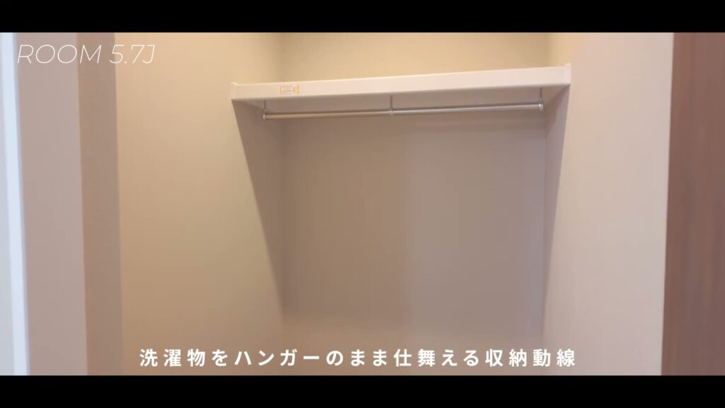 ナディアA 1LDKのクローゼット