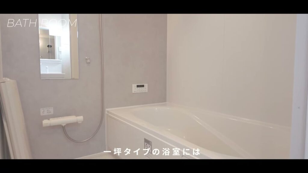 ナディアA 1LDKの浴室