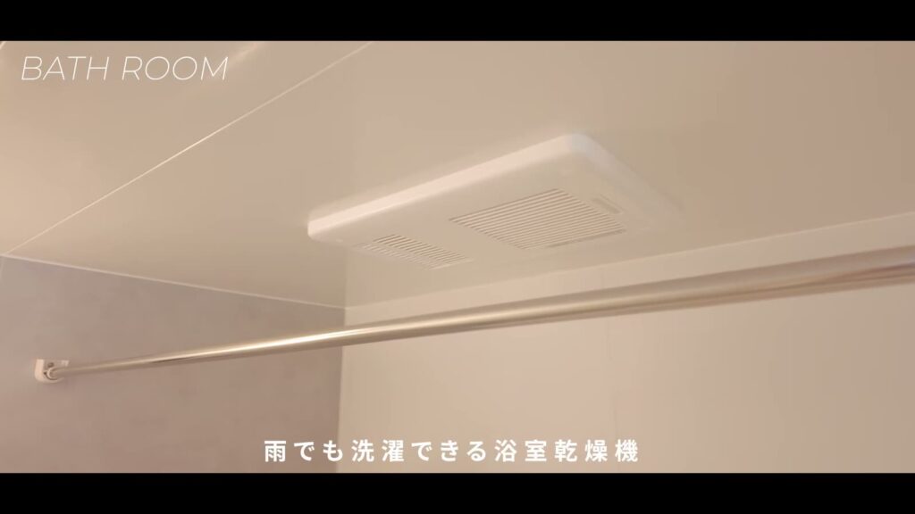 ナディアA 1LDKの浴室乾燥機