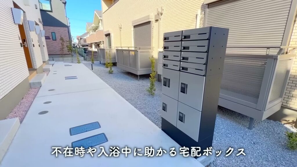 マイメロディ ハウス井の頭 1Kの宅配ボックス
