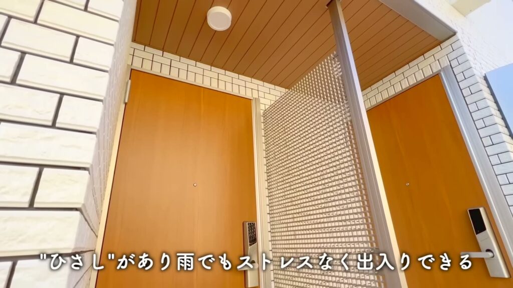 マイメロディ ハウス井の頭 1Kのひさし