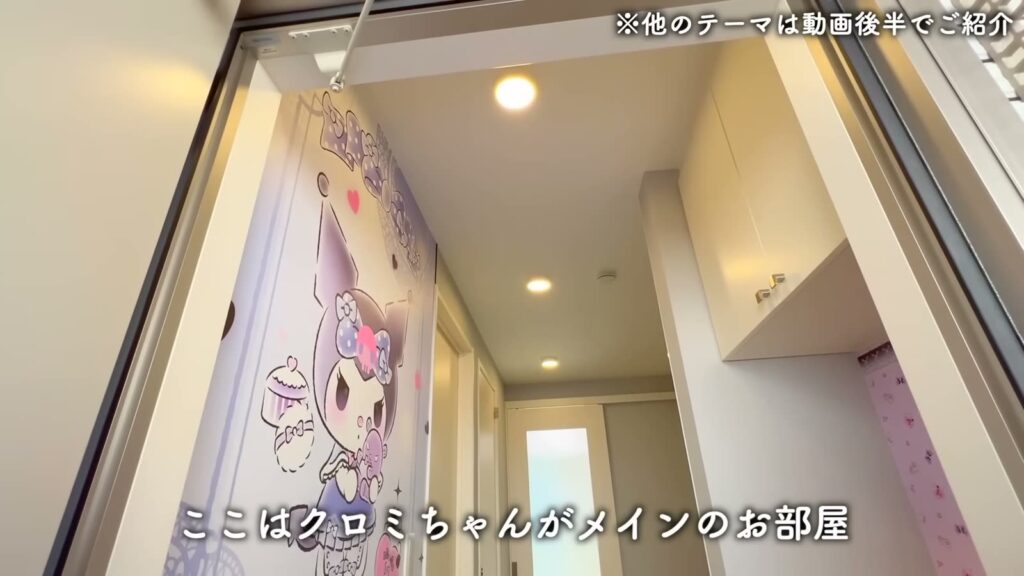 マイメロディ ハウス井の頭 1Kの玄関の壁