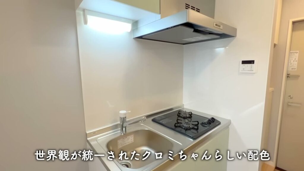 マイメロディ ハウス井の頭 1Kのキッチン