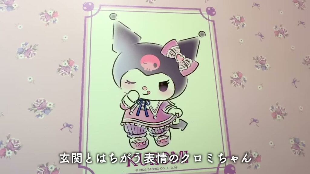 マイメロディ ハウス井の頭 1Kのクロミのクロス