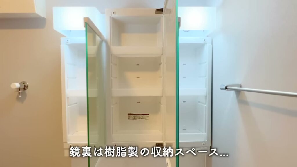 マイメロディ ハウス井の頭 1Kの鏡裏収納
