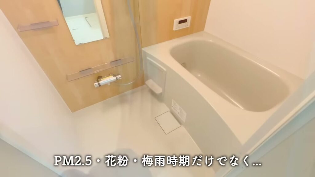 マイメロディ ハウス井の頭 1Kの浴室
