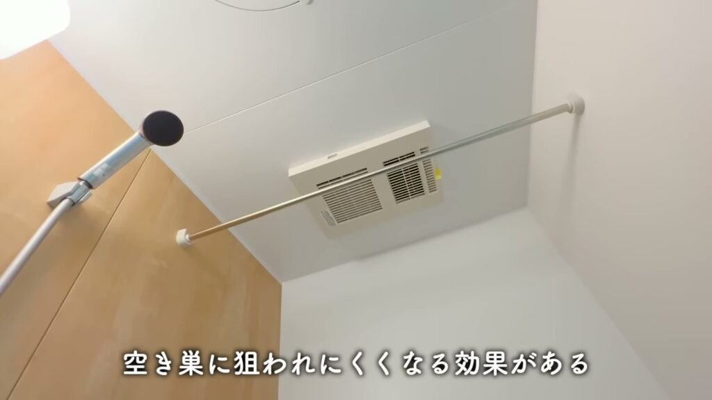 マイメロディ ハウス井の頭 1Kの浴室乾燥機