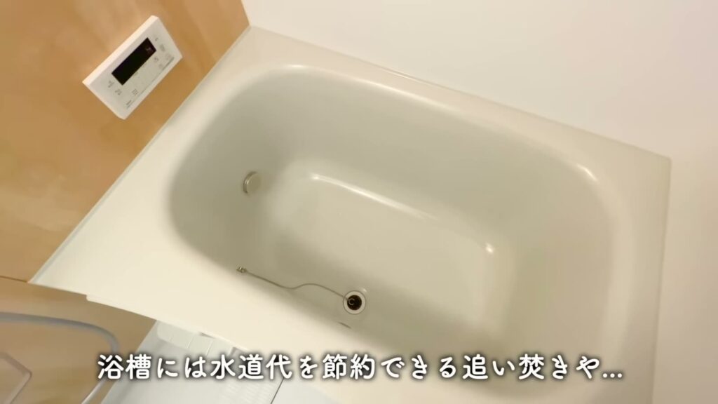 マイメロディ ハウス井の頭 1Kの浴槽