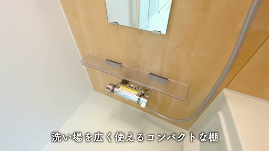 マイメロディ ハウス井の頭 1Kの洗い場の棚