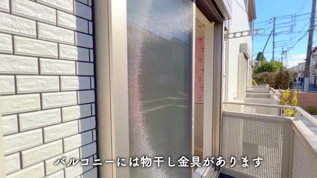 マイメロディ ハウス井の頭 1Kのバルコニー