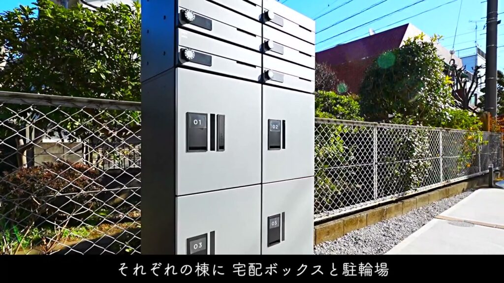My Melody House Inokashira 1K＋ロフトの宅配ボックス