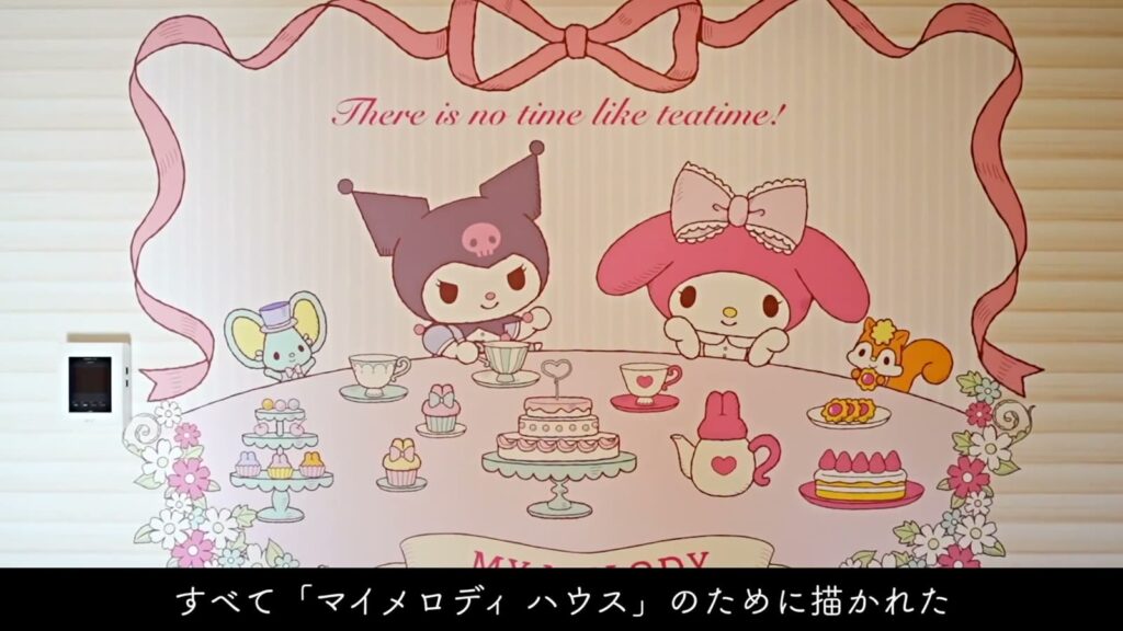 My Melody House Inokashira 1K＋ロフトのクロス